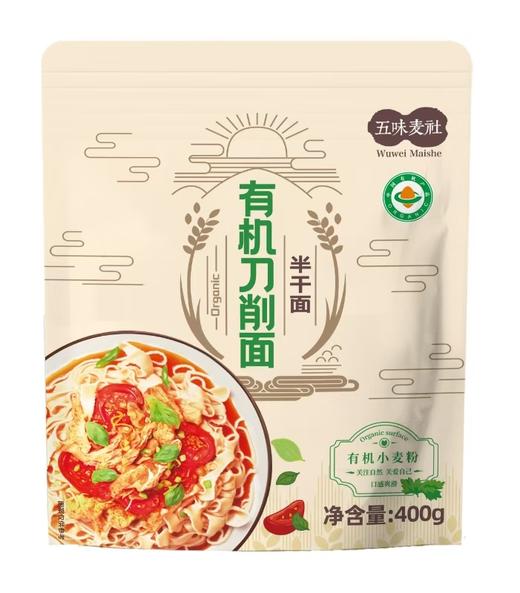 【有机食品认证口感爽滑】五味麦社有机刀削面400g*4袋 商品图1