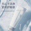 养生堂氨基酸温和净润洁面乳 商品缩略图0