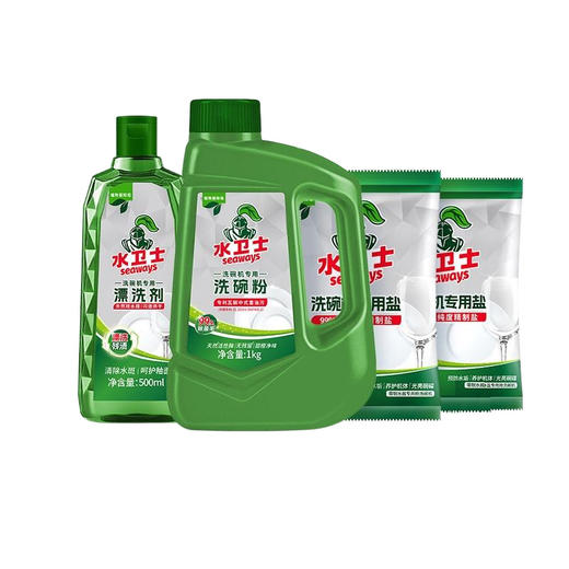 水卫士 洗碗粉4件套2.5kg（洗碗粉1瓶+漂洗剂1瓶+洗碗盐2袋） ZWJF01J01Y02 商品图0