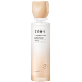 半亩花田 山茶花花酵舒润维稳水120ml BMHT-073