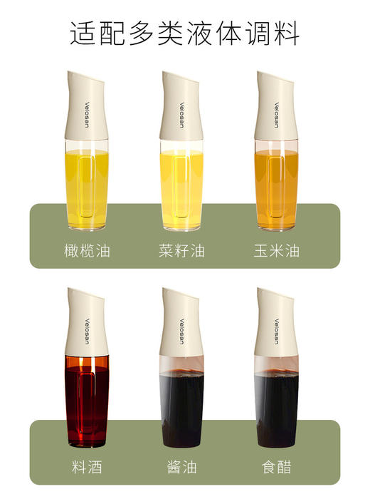 清仓，velosan温仑山重力开合玻璃油壶600ML 商品图6