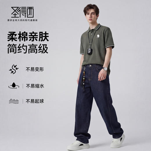 【100%棉】圣得西polo衫男短袖2026新款春季休闲百搭刺绣设计T恤 商品图3