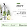 格兰大地 雨后松林洗面奶200ml+沐浴凝胶600ml+沐浴凝胶35ml*2 GLDD261 商品缩略图4