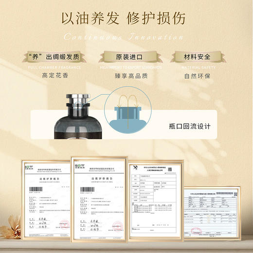 格兰大地 入夜玫瑰洗发水500ml+沐浴露500ml 8056893950009 商品图4