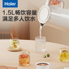 海尔(Haier)家用电热水壶开水壶双层防烫保温隔热304不锈钢大容量烧水壶 官方新品 HKT-TK1W1511 商品缩略图4
