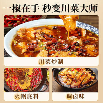 美玏 八角桂皮香叶花椒辣椒白芷调味品套装组合装家庭小瓶大料组合6罐 /粮油调味 /调味品 /基础香辛料 商品图2