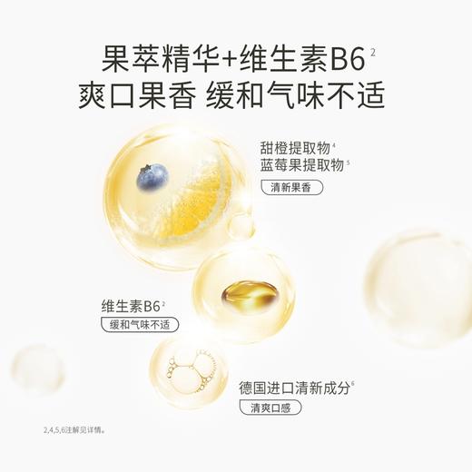 袋鼠妈妈 清新健齿牙膏(鲜橙味)-100g A100180801 商品图4