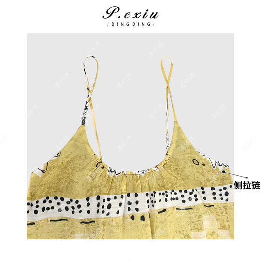 潘依绣丁丁宠粉设计风定位印花吊带连衣裙 Q8899 商品图3