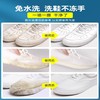 优洁士 小白鞋清洁剂 yjs-0131 商品缩略图4