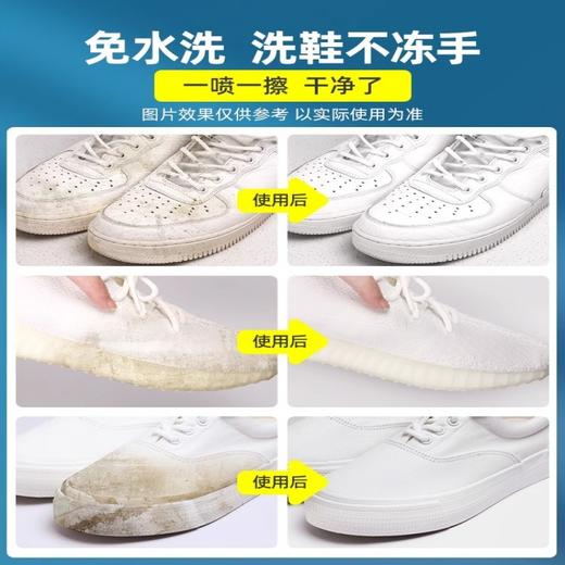 优洁士 小白鞋清洁剂 yjs-0131 商品图4