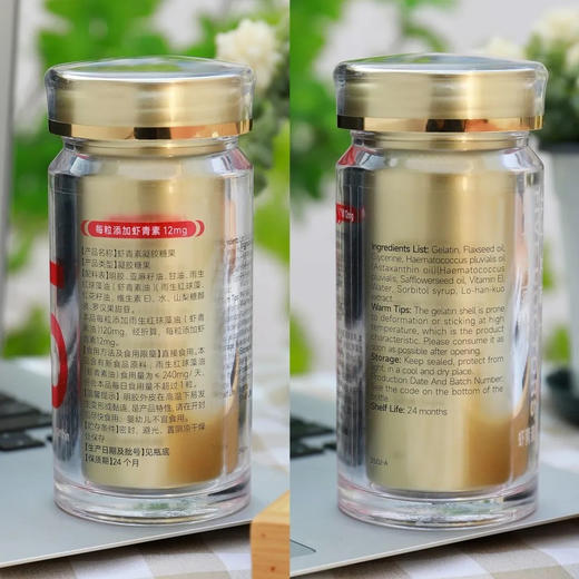 【五个女博士虾青素胶囊】 商品图0