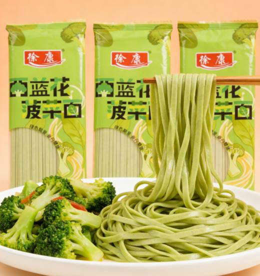 🍜低脂健康😍真·零添加💰19.9到手整整15袋【西蓝花菠菜面】，纯蔬菜粉和面🤤自带蔬菜清香，孩子老人吃无负担 🥬菠菜🥦西蓝花配小麦营养爽滑，丰富膳食 商品图0
