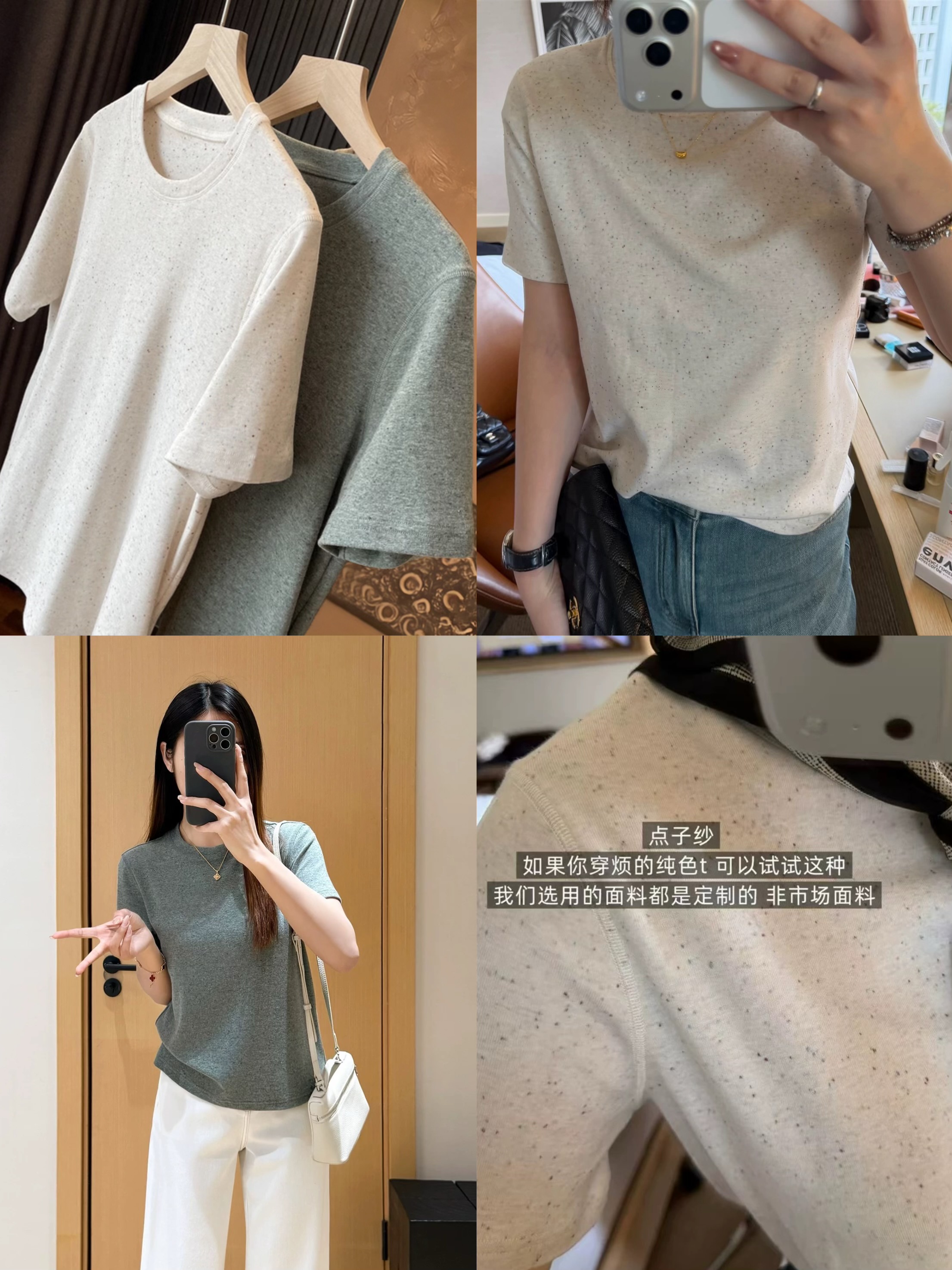 直发【3414】进口韩国定染彩点花纱棉~设计感莫兰迪舒适圆领百搭T恤短袖