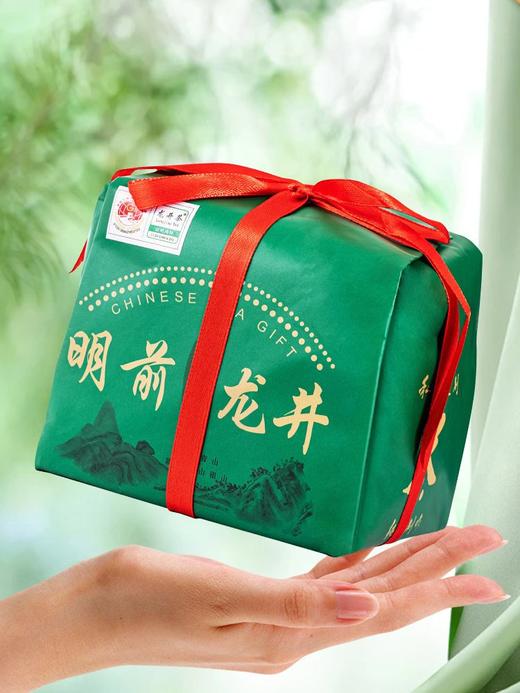 💥【2026年特级明前龙井茶250g送手提袋】 😍源头工厂现货直发！ 乾隆皇帝的御用茶 🌟到底有多香？ ✔️严选明前头采春茶，口感干醇鲜爽 ！ 商品图4