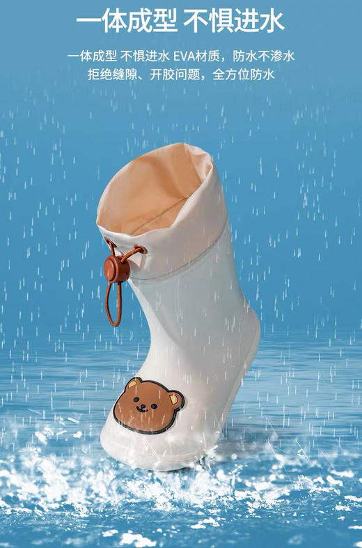 💥人手一双💥39.9入手❗️【白熊款抽绳儿童雨鞋】直接封神🔥 谁懂啊！这双也太懂小朋友了吧 白熊款软萌到犯规，可爱到心都化了🐻 鞋口抽绳设计超贴心，牢牢锁脚不进水💧 商品图4