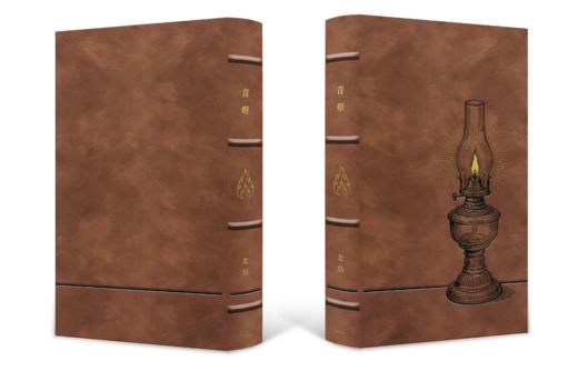 【限量真皮定制】【北岛亲签钤印】《青燈》黄棕色双色油蜡牛皮+欧式竹节装 商品图1