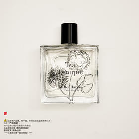 瑕疵香水-Miller harris米勒海莉诗 午后伯爵茶香香水