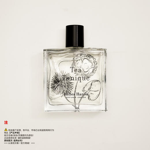 瑕疵香水-Miller harris米勒海莉诗 午后伯爵茶香香水 商品图0