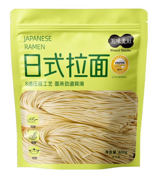 【胖东来同款 配料干净0添加低脂肪】五味麦社0脂健身代餐主食轻食减脂期控卡 日式拉面400g*4袋 商品图5