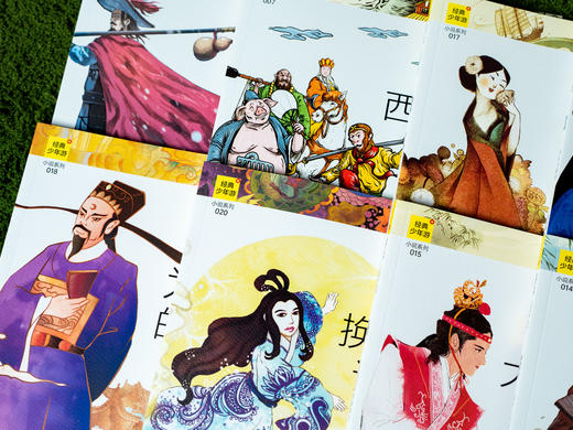 【jue版十余年，大陆首套】《经典少年游》（全20册）|清华、北大、复旦、哈佛多教授坐镇力荐，500+知识点，中小学课标阅读，6-14岁孩子经典阅读的启蒙书 商品图9