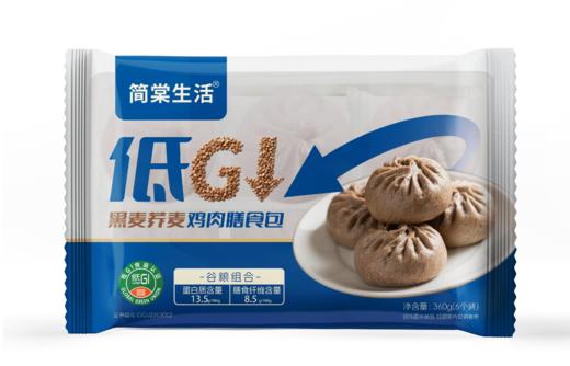 【低GI黑麦荞麦控糖粗粮代餐主食】简棠生活低GI黑麦荞麦鸡肉膳食包360g*2袋 商品图5