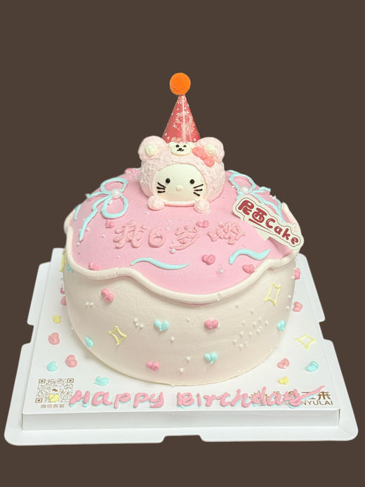 Kitty生日礼 商品图1
