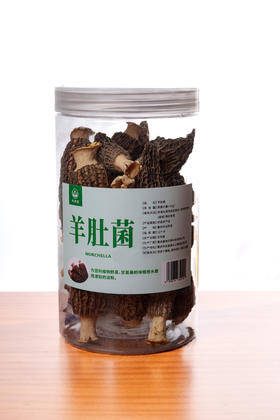 羊肚菌40g  3瓶装