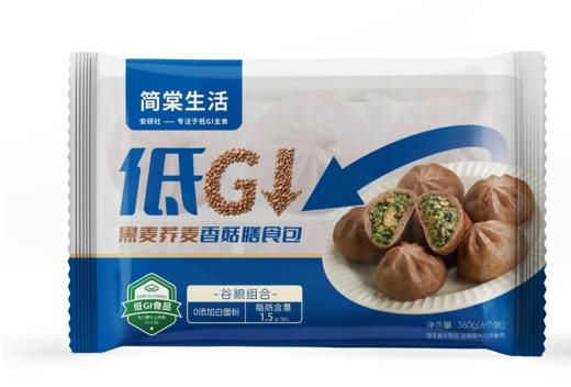 【低GI黑麦荞麦控糖粗粮代餐主食】简棠生活低GI黑麦荞麦香菇包360g*2袋 商品图5