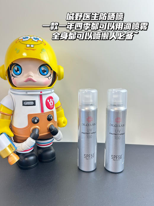 日本城野医生防晒喷雾SPF50+男女防紫外线面部无色透明清爽100g 商品图0