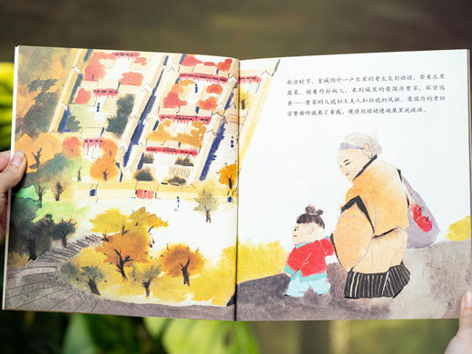 【jue版十余年，大陆首套】《经典少年游》（全20册）|清华、北大、复旦、哈佛多教授坐镇力荐，500+知识点，中小学课标阅读，6-14岁孩子经典阅读的启蒙书 商品图12