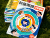 《科普周报·少年与法》2026年3月-2027年2月跨年订阅|一年12期，西南政法大学学术支持，专为9~15岁青少年打造的法商杂志，jing准直击生存痛点，用法律智慧照亮成长暗角 商品缩略图2