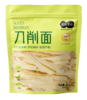 【胖东来同款 配料干净0添加低脂肪】五味麦社0脂健身代餐主食轻食减脂期控卡 刀削面400g*4袋 商品缩略图5