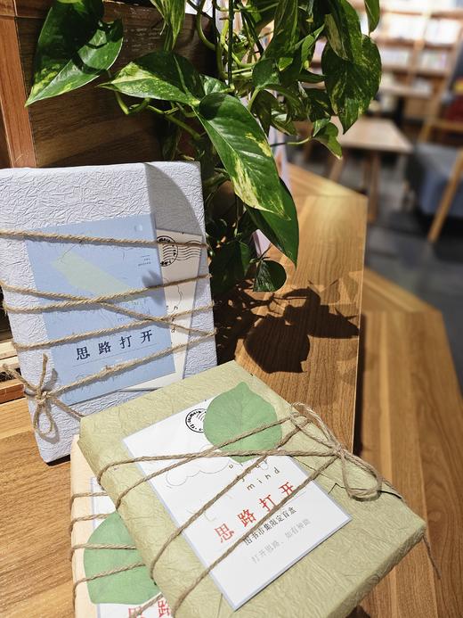 【赠送定制卡片】“大学问”盲盒  图书市集限定盲盒 广西师范大学出版社 单本装 商品图1