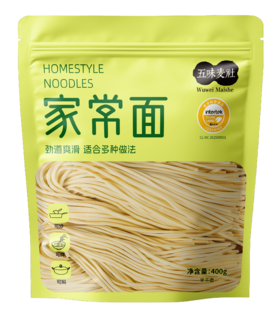 【胖东来同款 配料干净0添加低脂肪】五味麦社0脂健身代餐主食轻食减脂期控卡 家常面400g*4袋