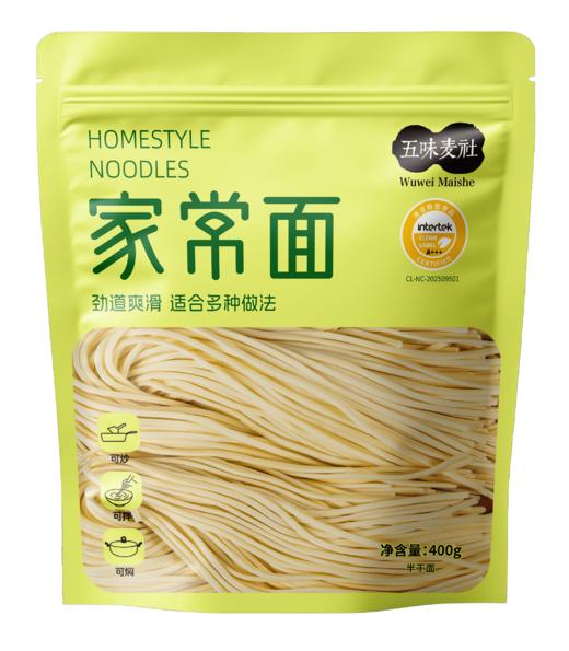 【胖东来同款 配料干净0添加低脂肪】五味麦社0脂健身代餐主食轻食减脂期控卡 家常面400g*4袋 商品图0