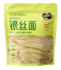 【胖东来同款 配料干净0添加低脂肪】五味麦社0脂健身代餐主食轻食减脂期控卡 银丝面400g*4袋 商品缩略图5