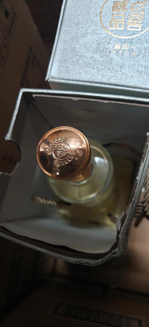 【库存挤压|破损清仓】 42度老窖藏品窖响 520ml   泸州老窖官方旗舰店 商品图2