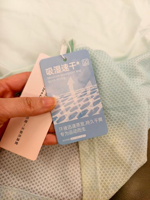 【速干短袖T恤】Amilife阿米日记纯色速干短袖T  UPF50+防晒  吸湿速干   透气舒适 7A级抗菌 商品图5