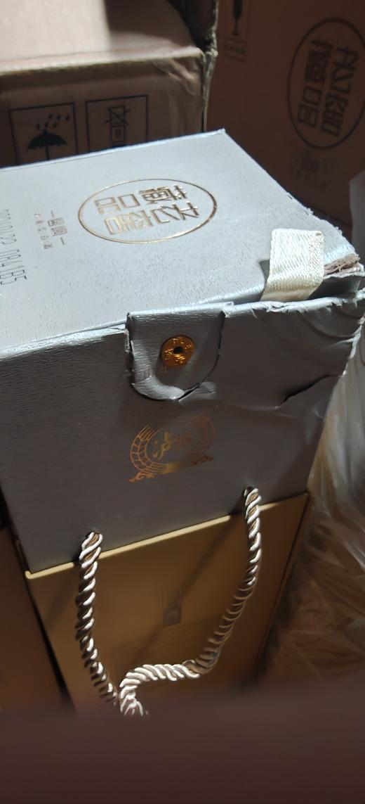 【库存挤压|破损清仓】 42度老窖藏品窖响 520ml   泸州老窖官方旗舰店 商品图0