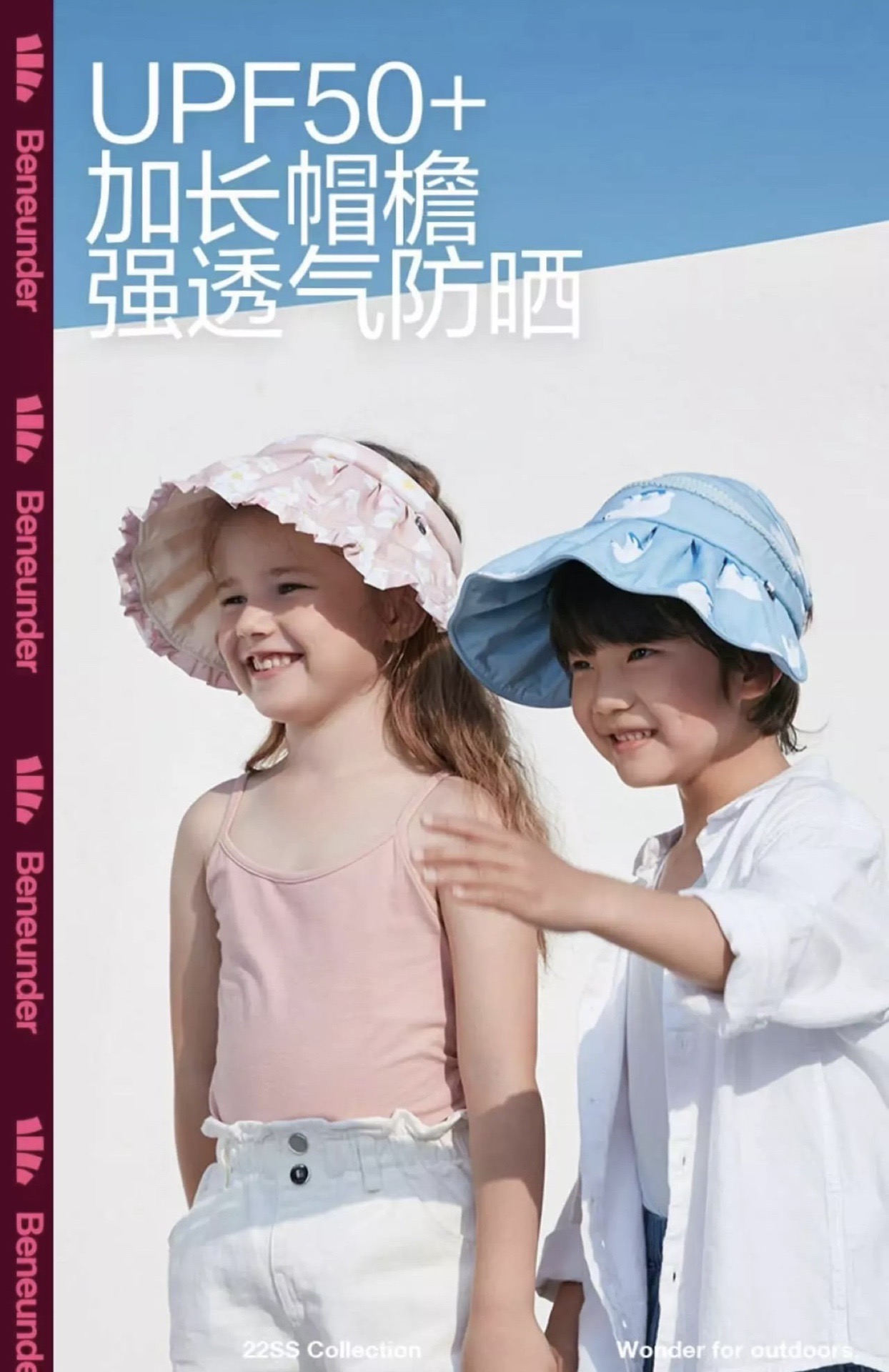 直发 蕉下正品 T猫179 UPF50+【蕉下宝宝防晒帽】