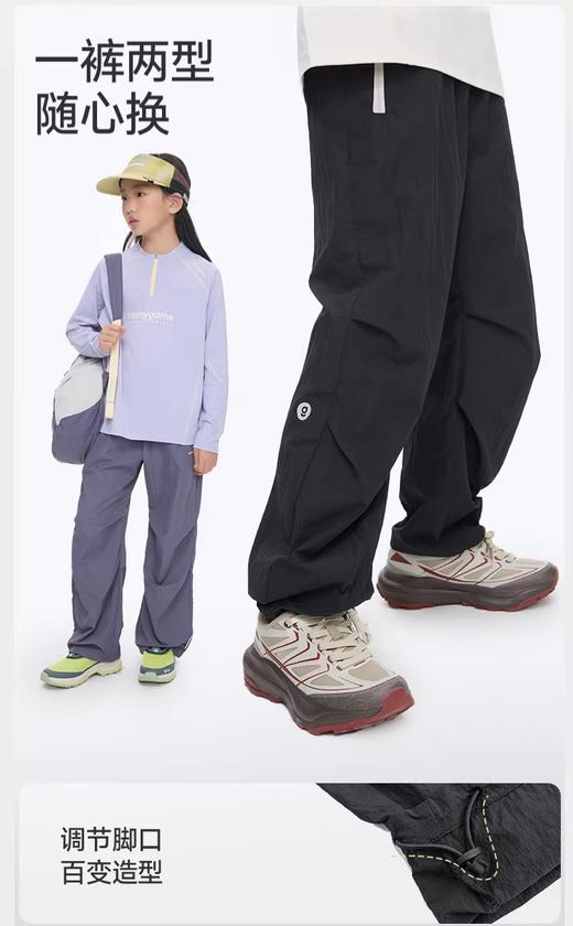 直发【2607】抗打穿不坏，轻户外儿童彩壳伞兵阔腿工装裤 商品图5