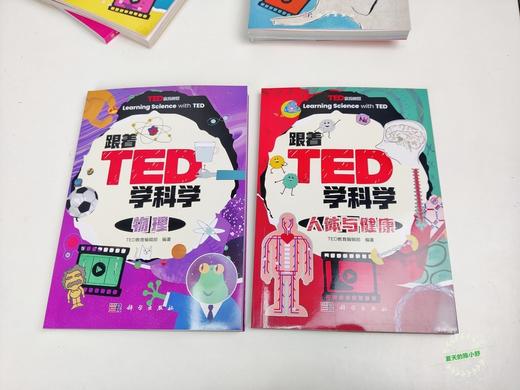 【全6册】跟着TED学科学 科普视频书 商品图2