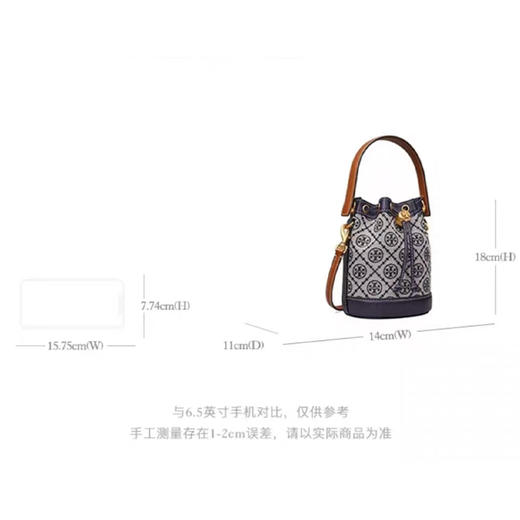 【爆款老花水桶】Tory Burch/汤丽柏琦 T MONOGRAM 提花斜挎水桶包 香港直邮  清关约7个工作日-w 商品图7