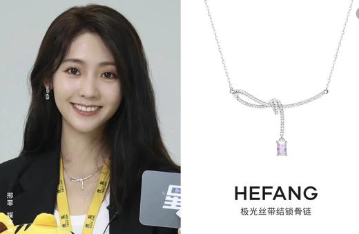 直发 整条925纯银 何方珠宝 极光丝带结锁骨链 商品图3