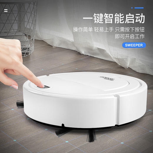 【扫地+吸尘+拖地三合一！智能扫地机器人】迷你便携懒人器，全自动多功能扫地机，USB充电款家用小家电清洁机 商品图3
