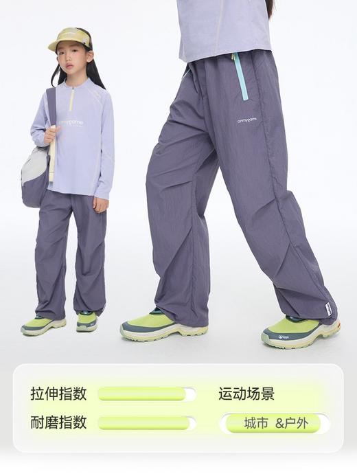 直发【2607】抗打穿不坏，轻户外儿童彩壳伞兵阔腿工装裤 商品图1