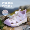 泰兰尼斯夏季中大童包头防踢大网孔透气溯溪鞋T07D5B7241 商品缩略图8