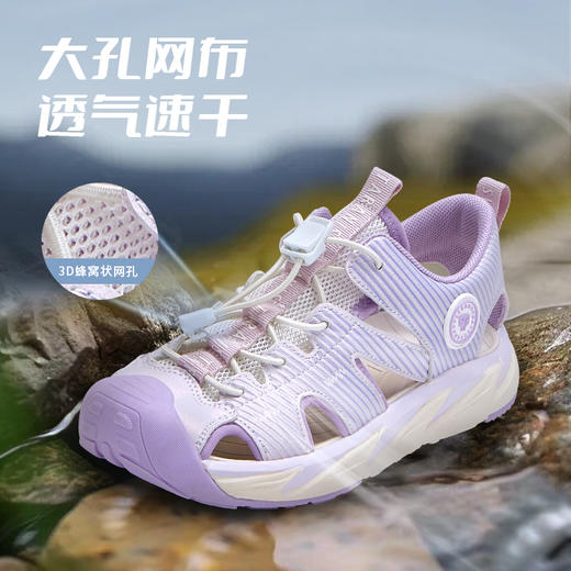 泰兰尼斯夏季中大童包头防踢大网孔透气溯溪鞋T07D5B7241 商品图8
