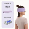 【新品】中国EVERYTHINK睡洞遮光眼罩VS3紫罗兰 商品缩略图0