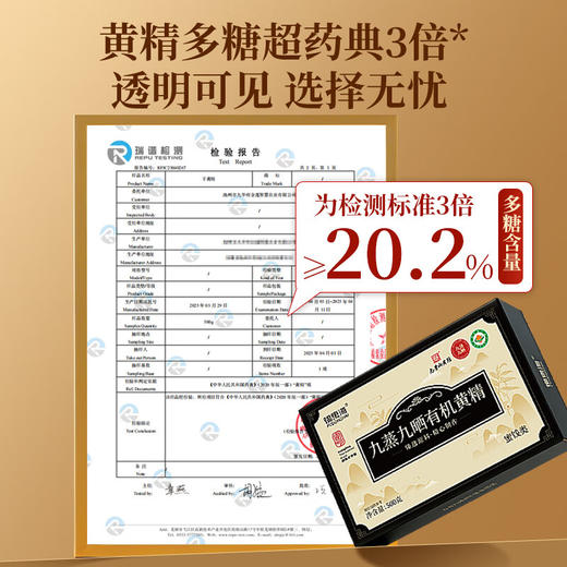 福东海 有机黄精500g【野生即食】九蒸九晒特优10A级九华山正品养生茶 商品图5